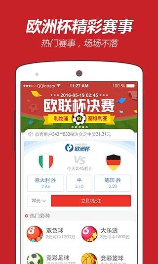 澳门彩生肖走势图，2015年开奖号码的未来展望