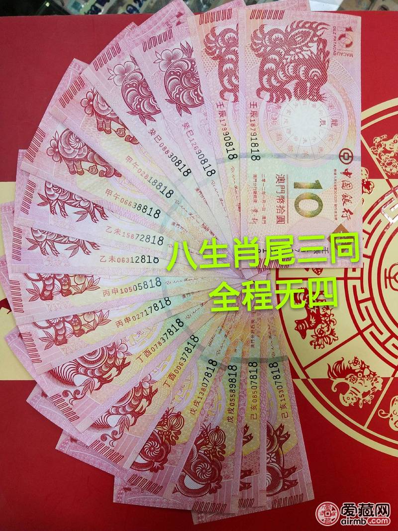 澳门彩生肖视频讲解 第5页