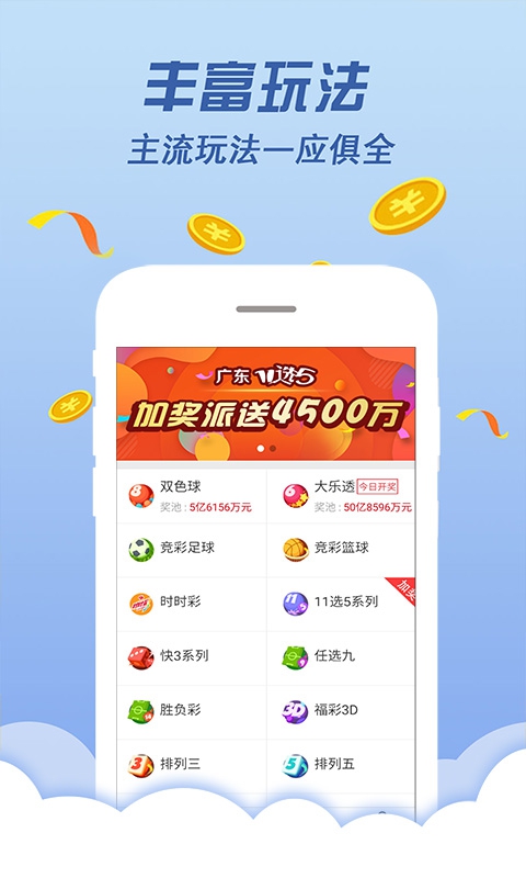 澳门彩生肖视频讲解大全304期开奖结果深度解析