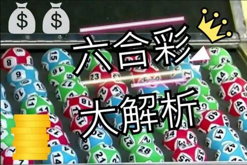 澳门彩生肖视频讲解大全，最新中文版解析与攻略