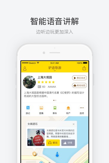 澳门彩生肖视频讲解，手机版最新下载指南