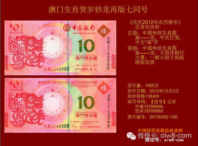 探索新澳门彩生肖视频讲解，全面解析与图片下载指南