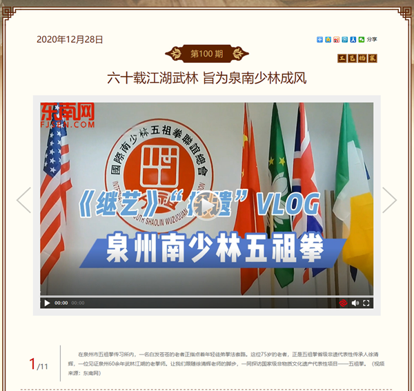 澳门彩生肖视频讲解图，揭秘全过程的精彩与奥秘