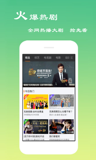 澳门彩生肖视频讲解，免费版下载与深度解析