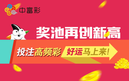 澳门彩生肖玩法全攻略，揭秘新式投注策略与技巧