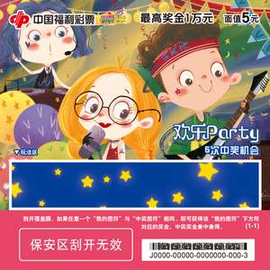 新澳门彩生肖玩法介绍,最新、简单与乐趣的完美结合