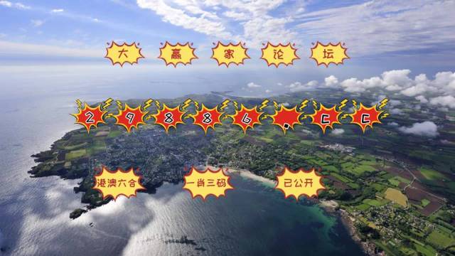 澳门彩生肖玩法全解析，视频讲解与下载指南