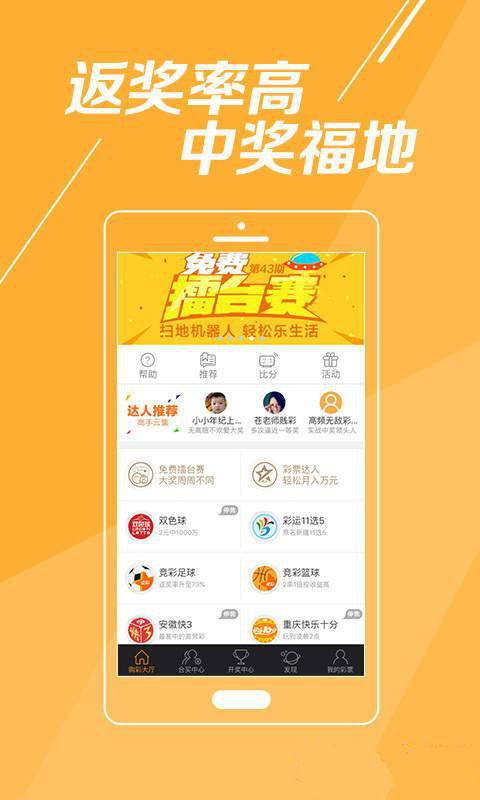 新澳门彩生肖玩法介绍视频讲解，揭秘幸运之门