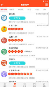 澳门彩生肖走势图表，手机版大全的全面解析与下载指南