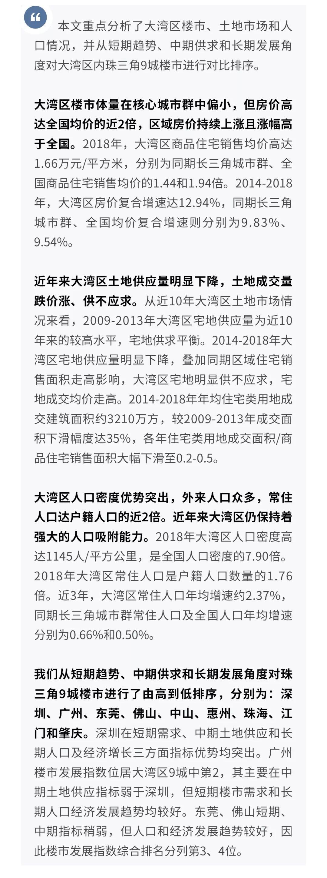 澳门彩特肖走势图，深度分析与最新预测