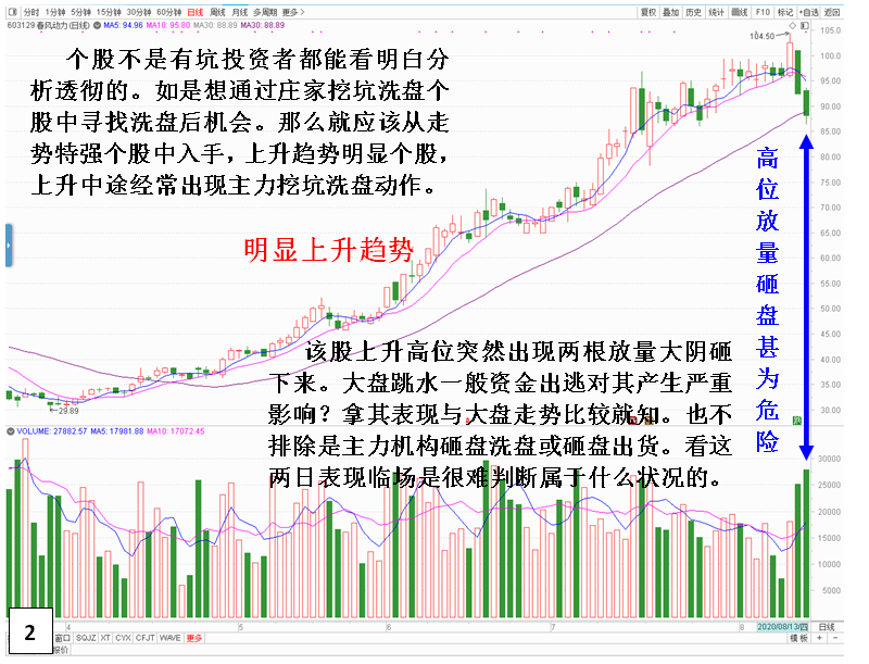 澳门彩历史开奖记录，探寻新趋势与香港汇总的奥秘