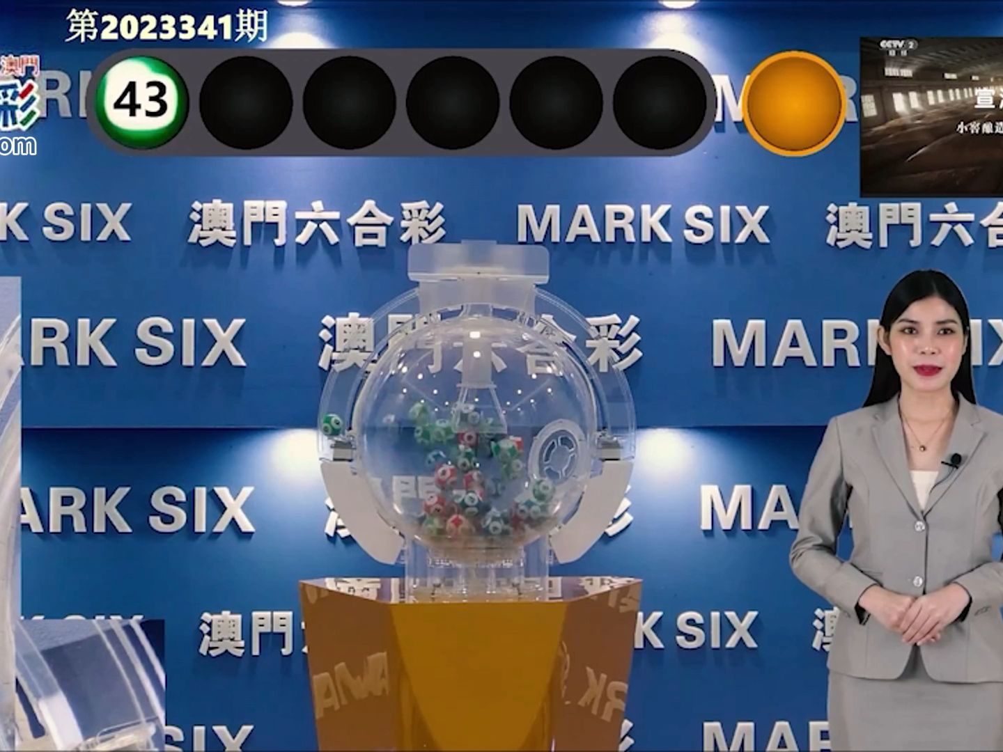 澳门彩历史开奖记录，一探新版的奥秘与魅力