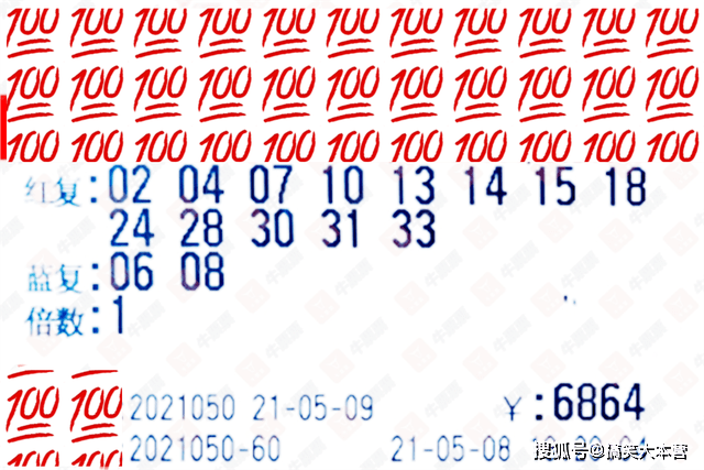 2043年新澳门开奖结果与十期历史记录下载，理性看待彩票，享受娱乐而非依赖
