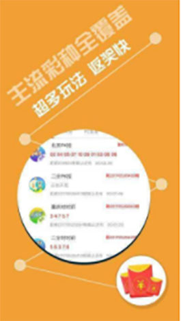 探索新澳门彩开奖走势，解锁最新查询结果与数据分析