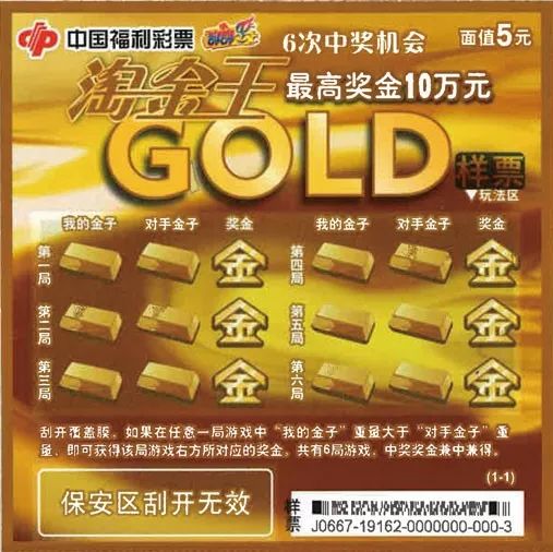 204年8月9日新澳门彩开奖走势图预测，理性分析下的数字游戏