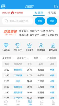 新澳门彩开奖走势图表，手机版最新版的下载与解析指南