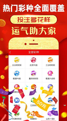 澳门彩新趋势，解读最新开奖结果走势图表与未来预测