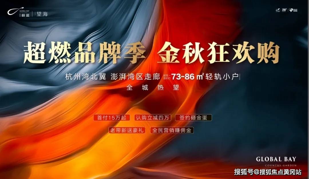 澳门走势图表，最新版大全解析与未来展望