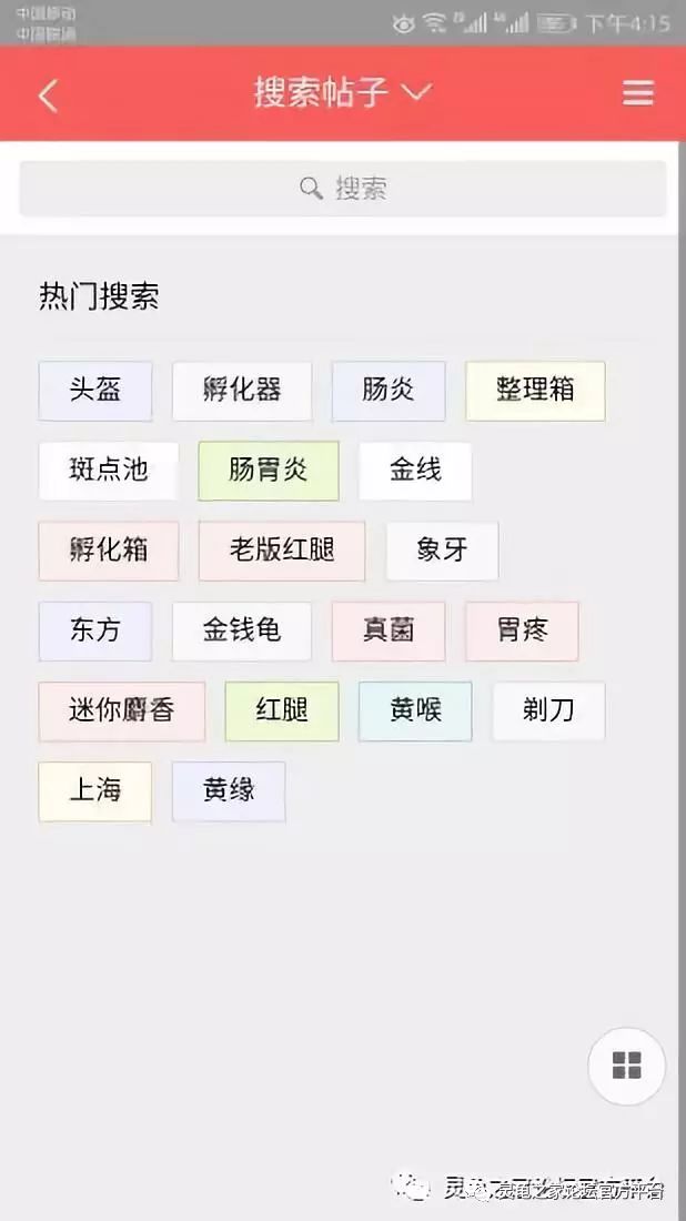 探索新澳门彩民之家,苹果官方下载安装指南