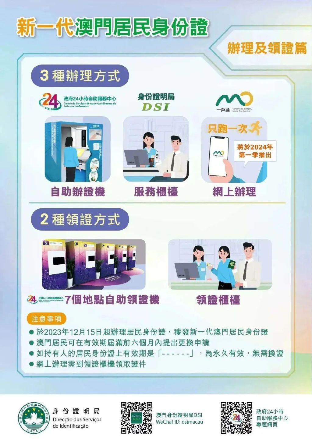 探索新澳门彩民之家的官方中文版网页，安全、便捷与乐趣的完美结合