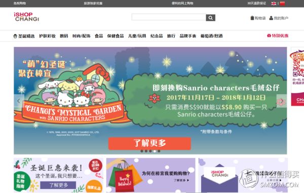澳门彩民之家，新官网中文版网页的探索与体验