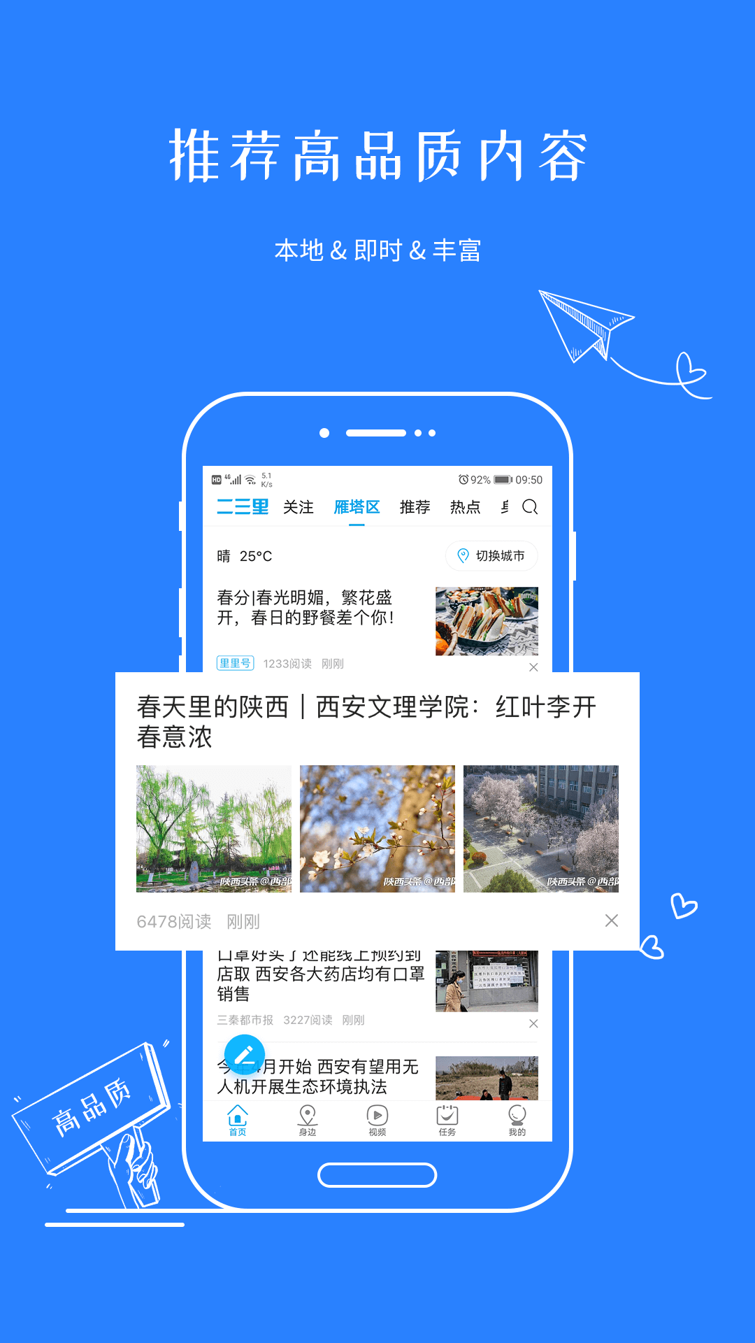 探索新澳门彩民之家的官方正版APP，安全、便捷的娱乐与购票体验