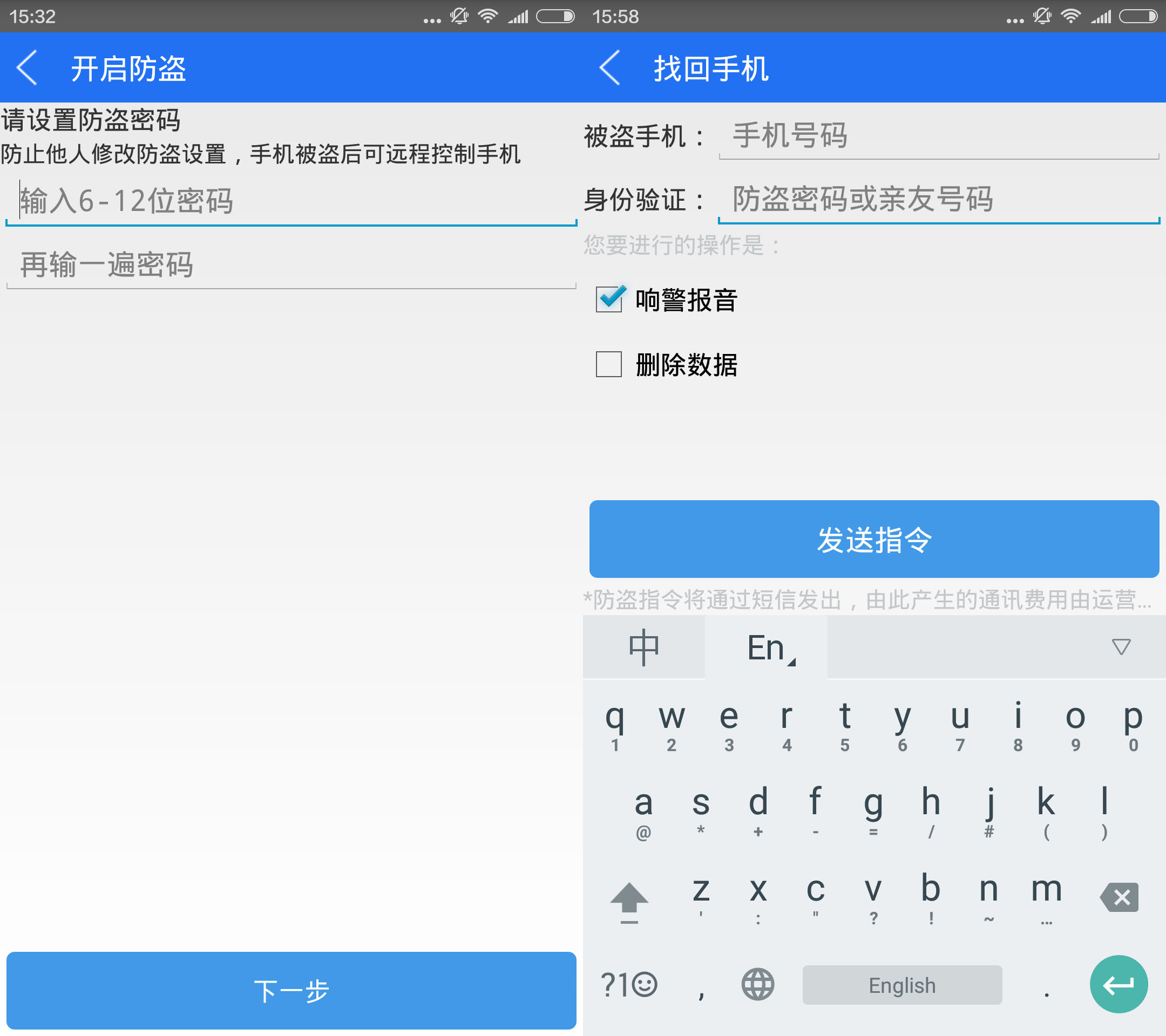 新澳门六开最新资料查询官方，揭秘合法、安全与透明的信息获取途径