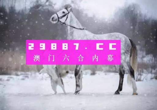 澳门一码预测，今晚特选汇总与精准分析