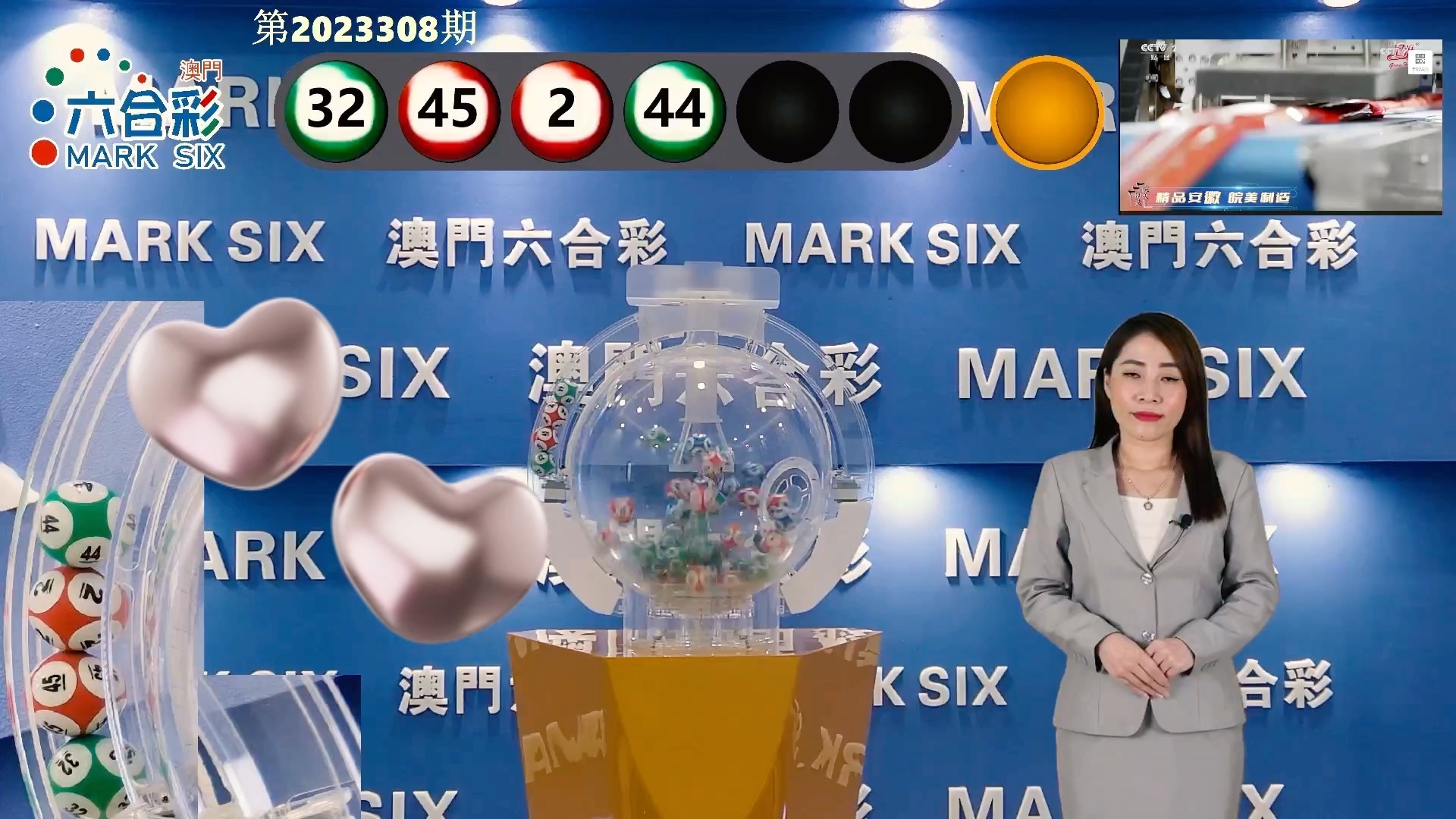 2024新澳门开奖记录查询结果表图片大全