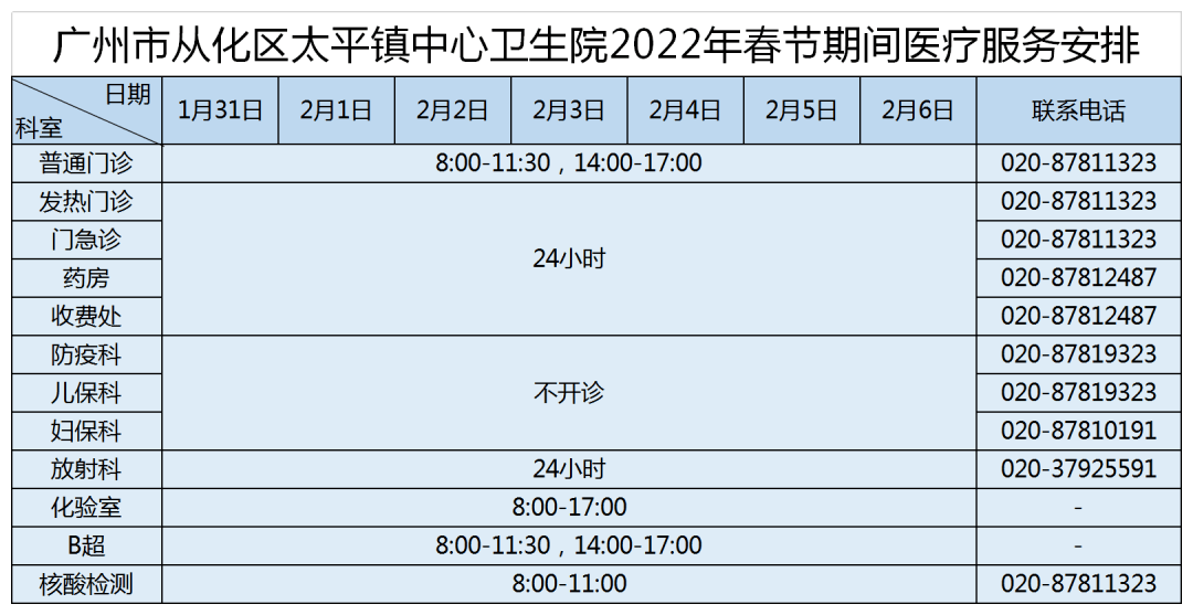 2043新澳门开奖记录，历史查询一览表及图片解析