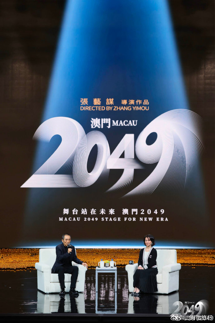 2046年,新澳门开奖记录的未来展望与数字奇缘