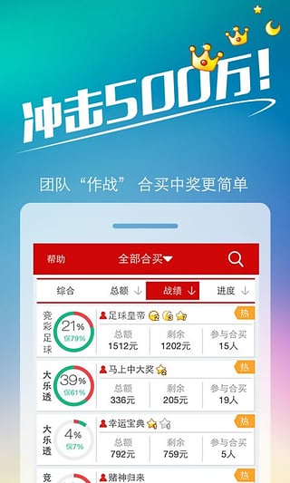 2049,新澳门开奖记录结果公布表—透视未来彩票的数字化与透明化