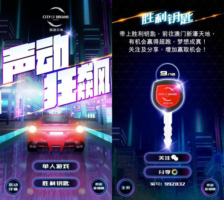 探索2046，新澳门开奖记录的奥秘与数字游戏