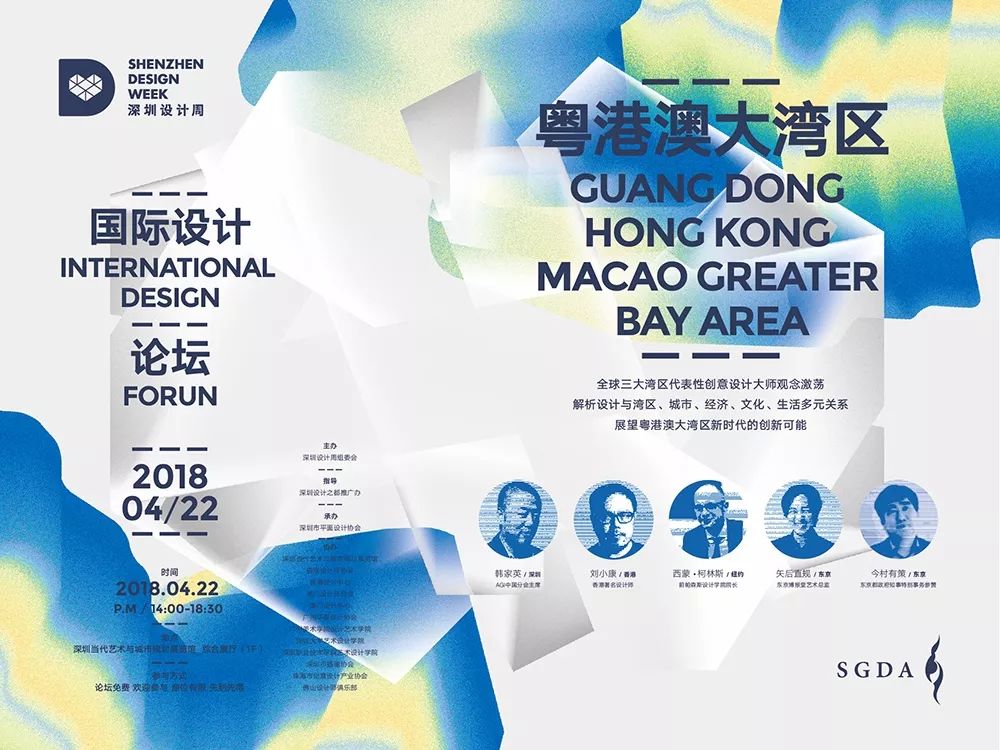 2043年新澳门未来展望，第1期数字娱乐与文化创新探索