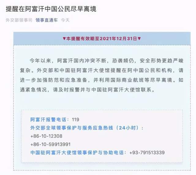 新澳门今晚开奖结果历史查询，揭秘最新消息与往期回顾