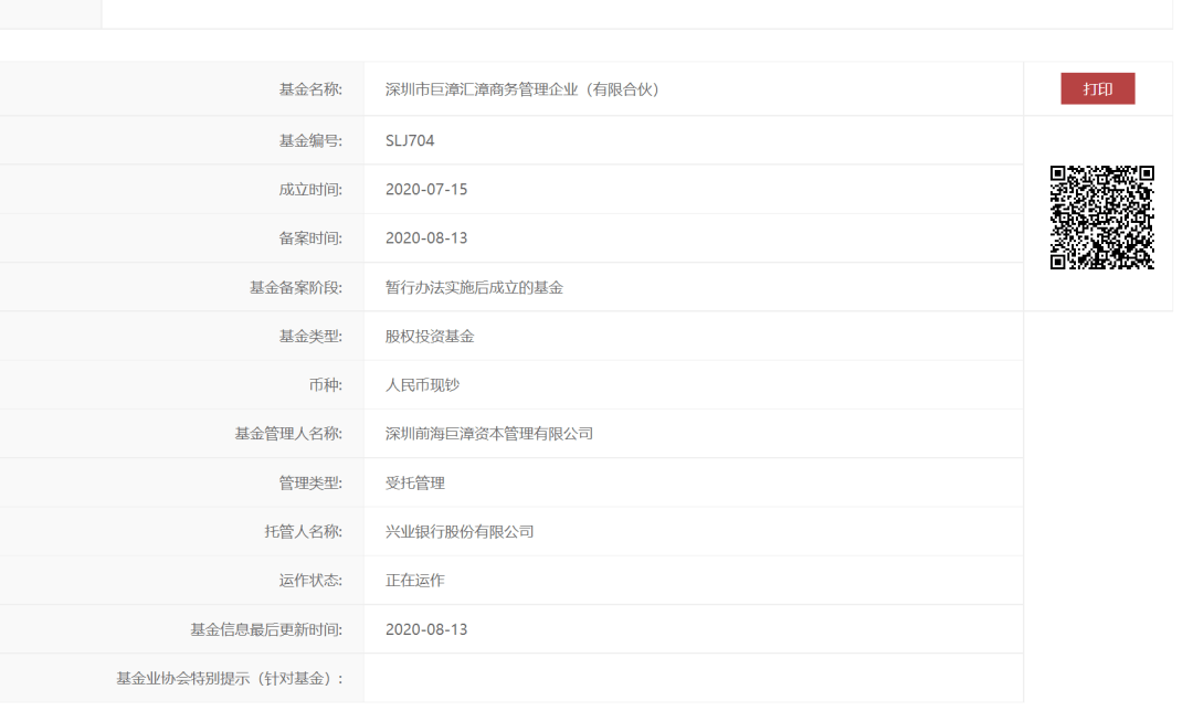 澳门今晚开奖记录最新消息查询网官方，揭秘与解读