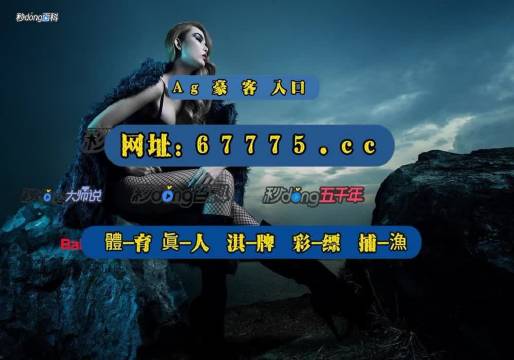 探索新澳门游戏网站入口，免费中文版在线玩网页指南