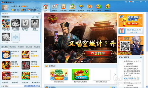 新澳门游戏网站入口大全，最新在线玩网页版指南