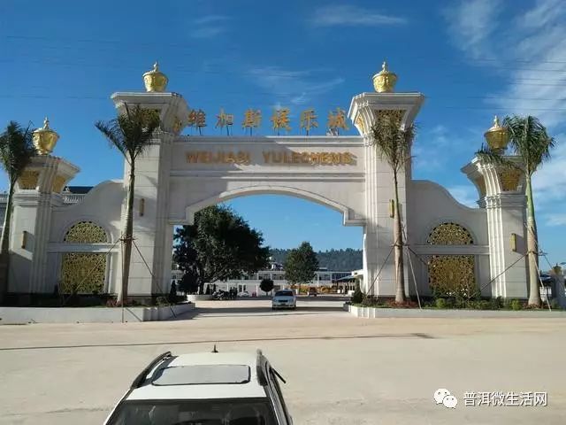 探索缅甸小勐拉，新澳门的魅力与挑战