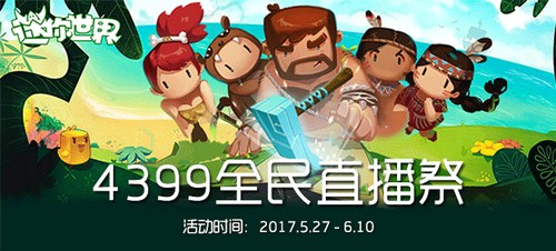 新澳门游戏攻略最新中文版大全，掌握技巧，赢在起跑线