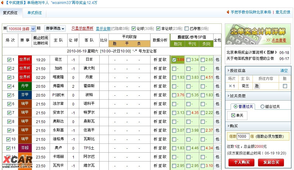 探索新澳门网站,在线娱乐与合法游戏的门户