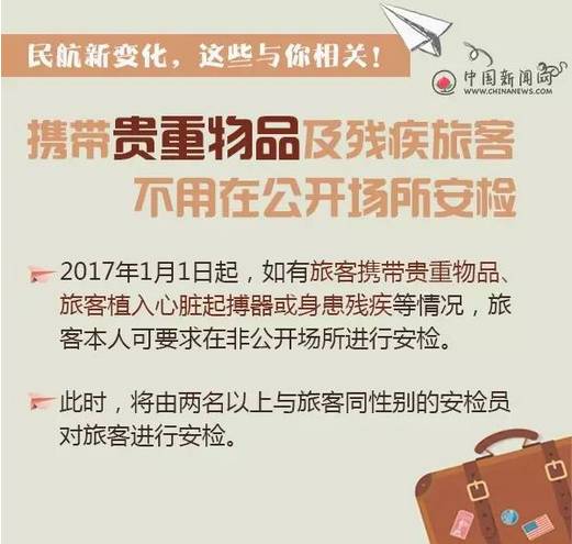 探索新澳门的定位之旅,实用指南与技巧