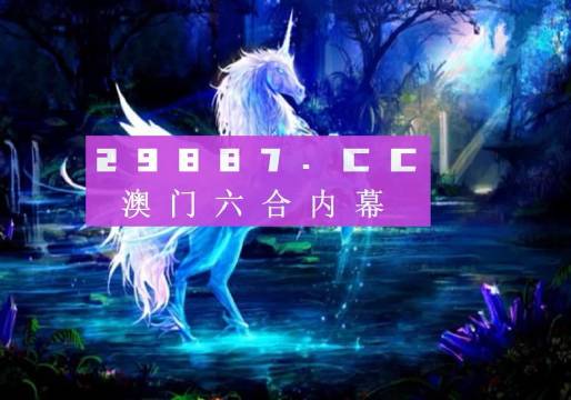 探索新澳门下载49图库最新版中文版的奇妙之旅