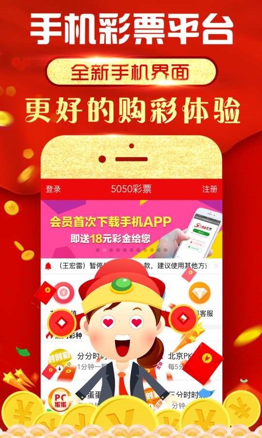 探索新澳门登录app最新版本下载，安卓用户的专属福利