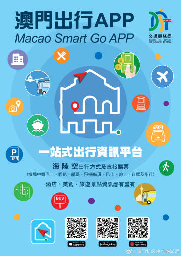 探索新澳门登录app最新版本，安卓用户的极致体验之旅