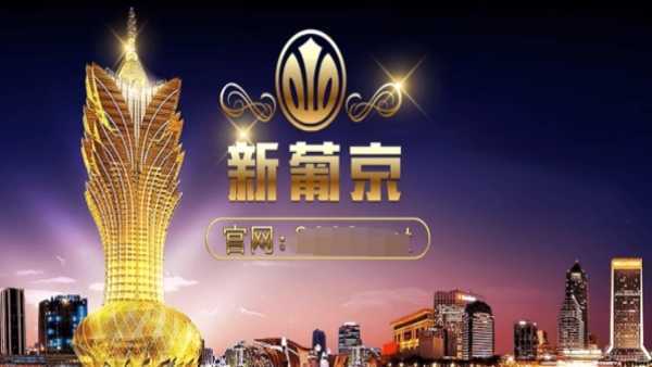 探索新澳门登录app最新版本，解锁娱乐与服务的全新体验