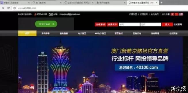 新澳门登录网页版官网下载，探索全新在线娱乐体验的门户网站指南