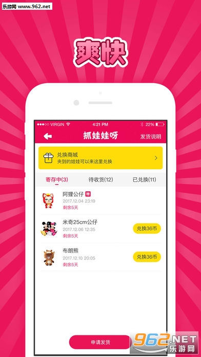 探索新澳门登录网页版下载软件，安全、便捷的娱乐体验