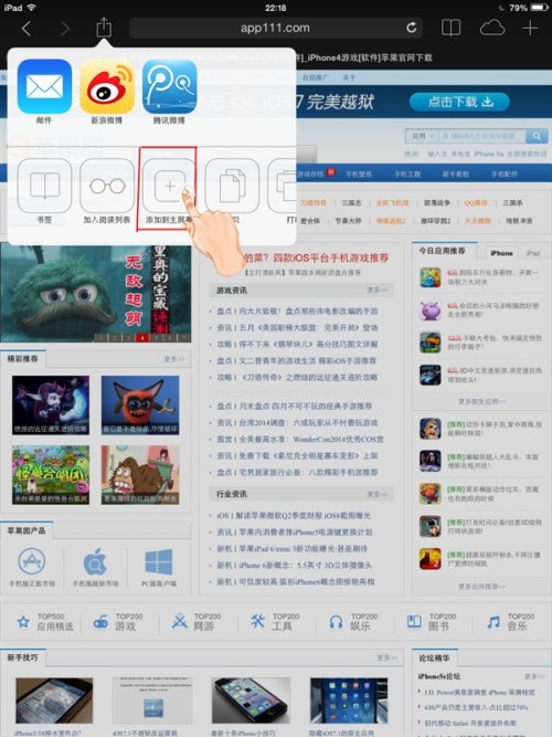 新澳门登录网页版下载最新版的深度解析，安全、便捷与娱乐的完美结合体