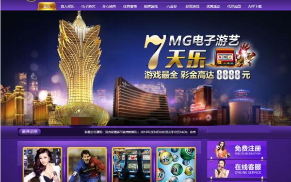探索新澳门游戏官方网站，揭秘其软件类型与特点